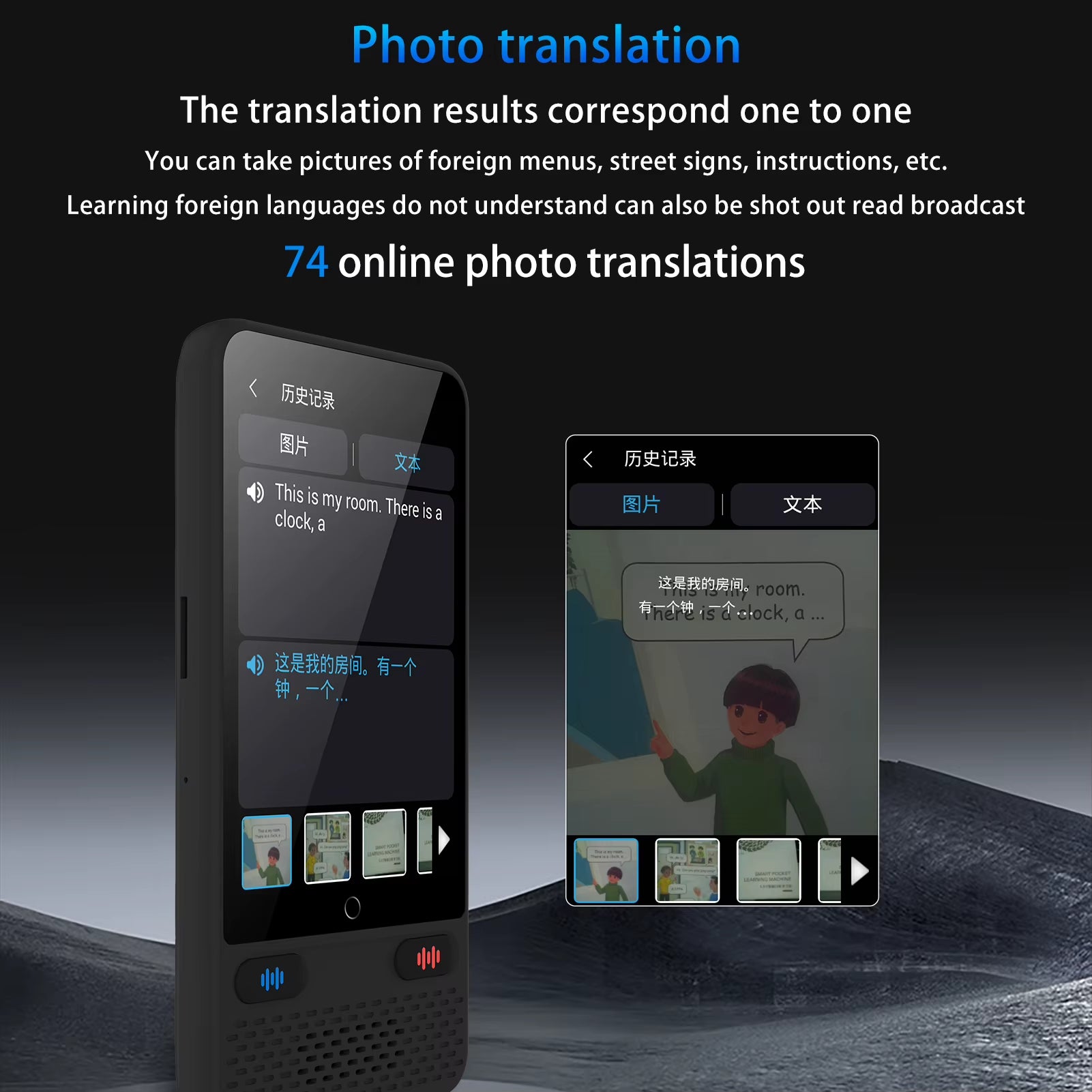raductor de Idiomas Inteligente S85 — 138 Idiomas, Traducción Offline, Cámara y Grabadora Integrada